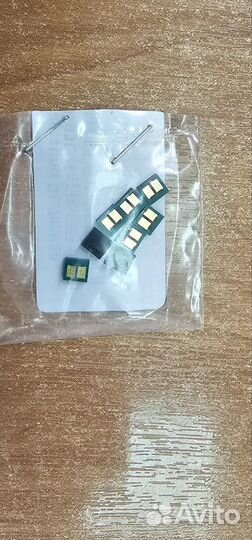 Чип к Картриджу canon 057Н