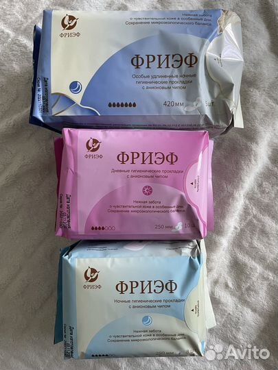 Прокладки гигиенические