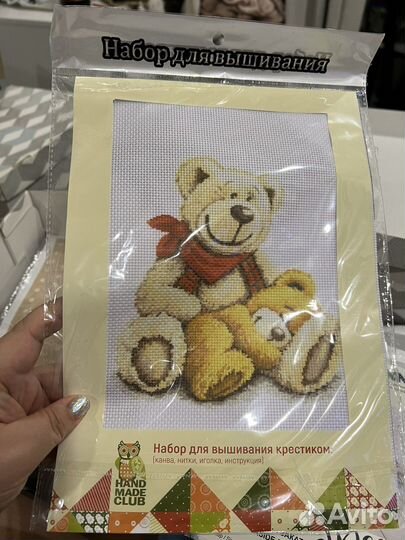 Набор для вышивания крестом