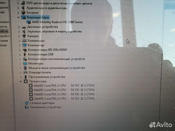 Acer Aspire TimelineX 4820TG