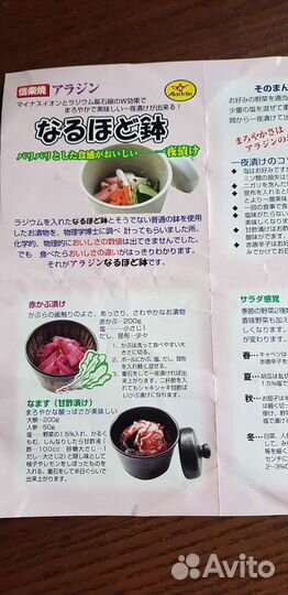 Банка с крышкой-гнетом керамика Япония