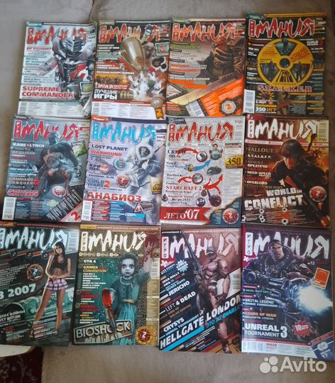 Игромания журналы