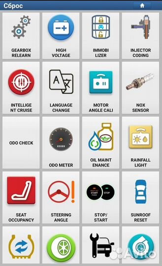 Сканер Launch X431 Ediag Plus, Diagzone, безлимит