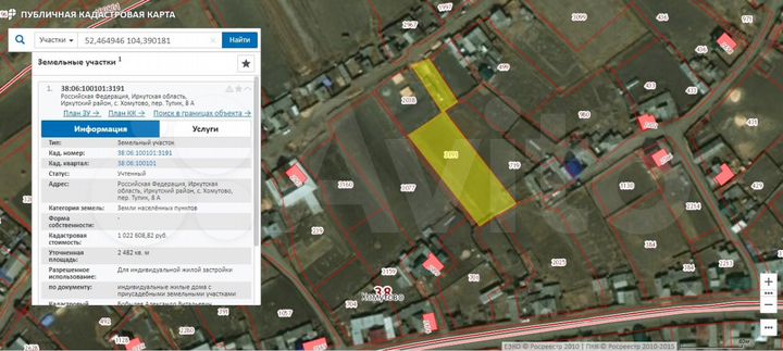 Участок 25 сот. (ИЖС)