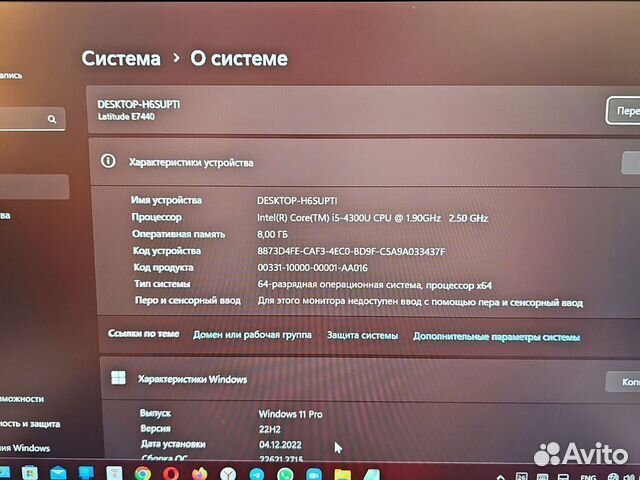 Dell E7440 FHD IPS i5-4300U 2.5Ghz/8Gb/628SSD Чек