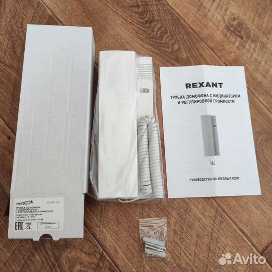 Трубки для домофона