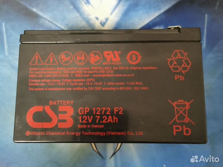 Аккумуляторные батареи