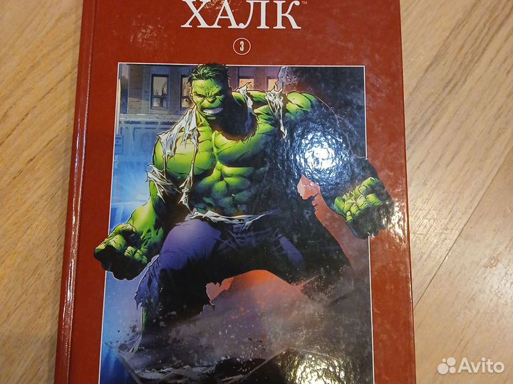 Комиксы Марвел