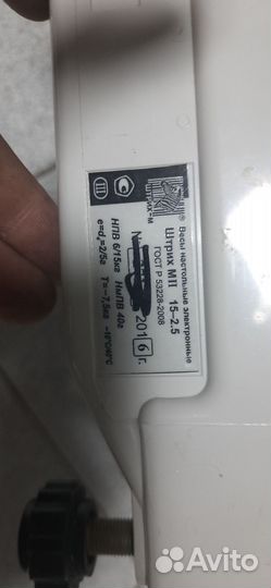Весы настольные
