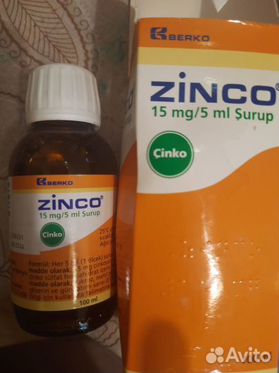 Противоветренное