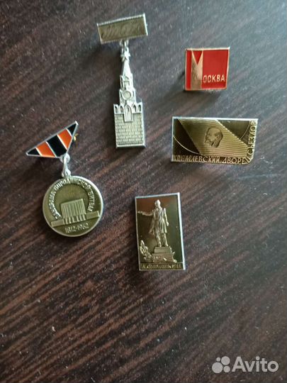 Значки эпохи СССР