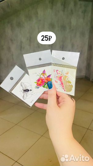 Временные татуировки