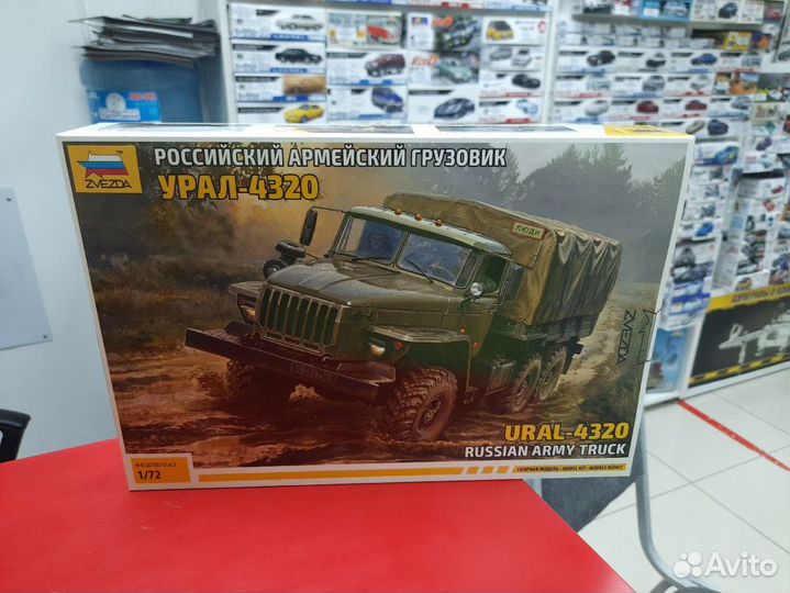 5050 Российский армейский грузовик 