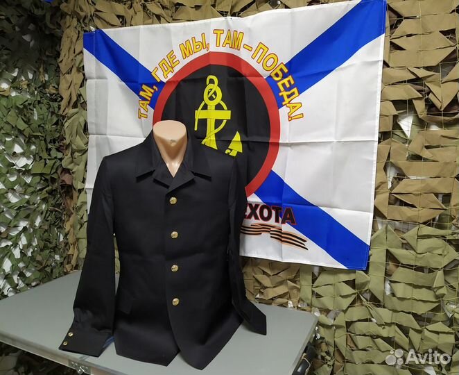 Костюм Морской пехоты п/ш