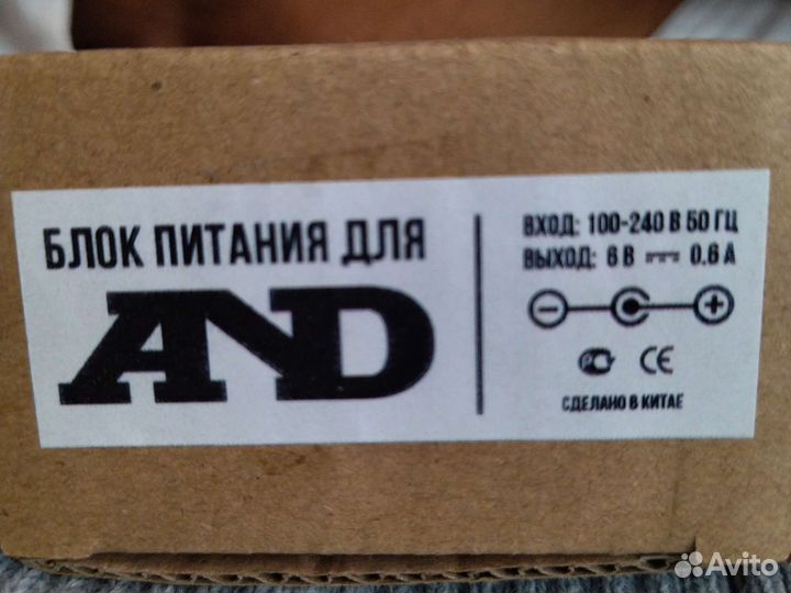 Блок питания AND