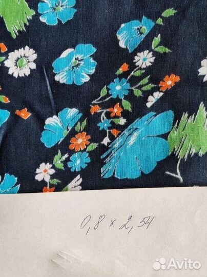 Отрезы ткани СССР