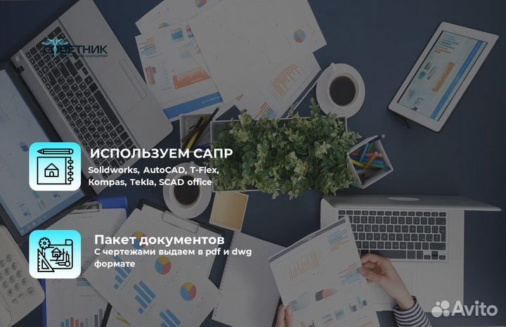 Проект ангара