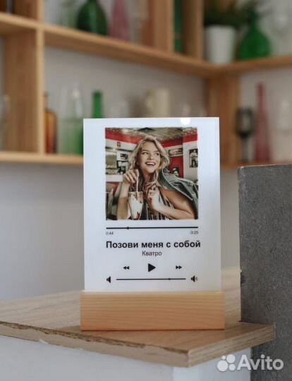 Трек пластинка / Трек на стекле