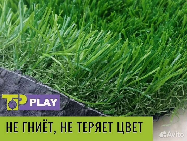 Искусственная трава в наличии