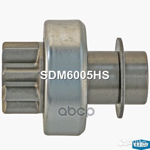 Бендикс стартера SDM6005HS SDM6005HS Krauf