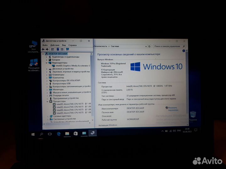 Отличный Packard Bell Pav 80