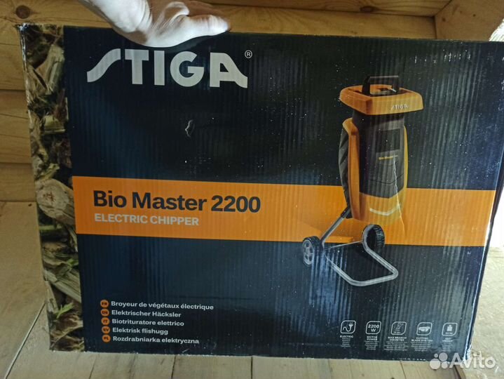 Bio Master 2200