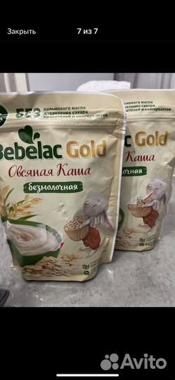 Детская Овсяная безмолочная кашка бесплатно