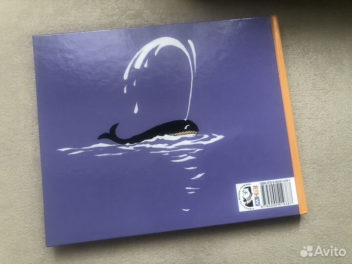 Приключения Пети Рыжика