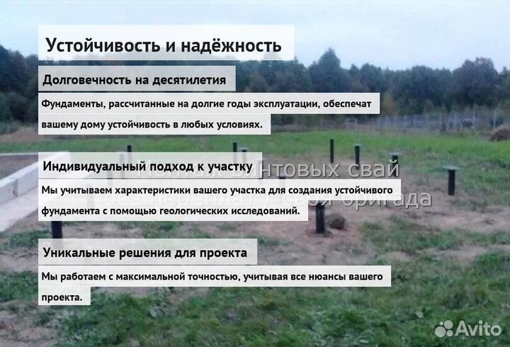 Сваи Винтовые Для Фундамента