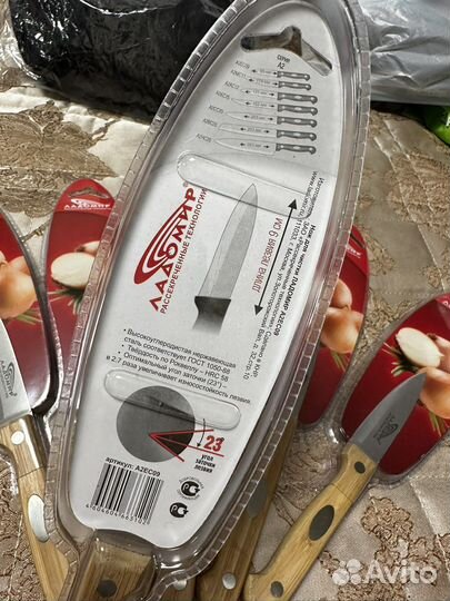 Кухонные ножи