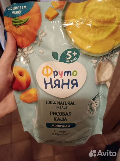 Детские каши молочные фрутоняня