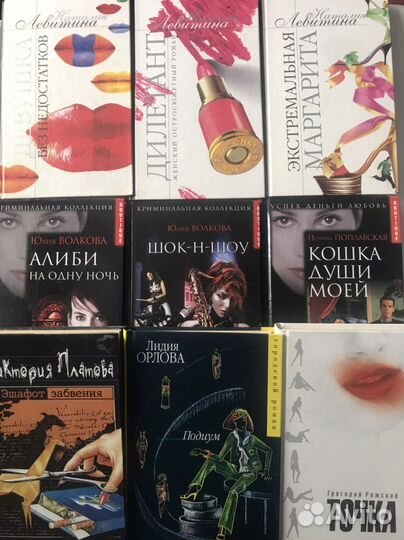 Книги