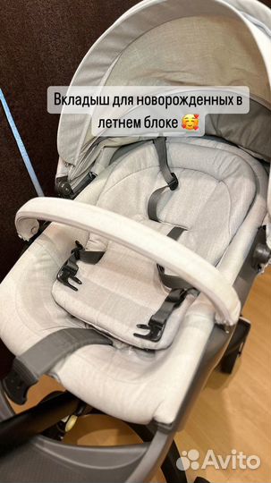 Коляска stokke xplory v6 3в1