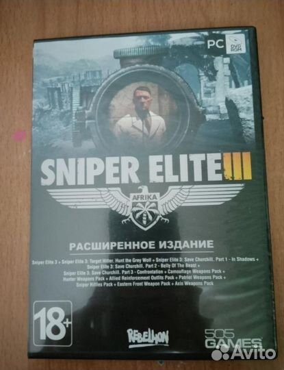 Компьютерная игра