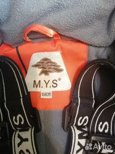 Зимний костюм