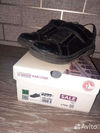 Ботинки детские