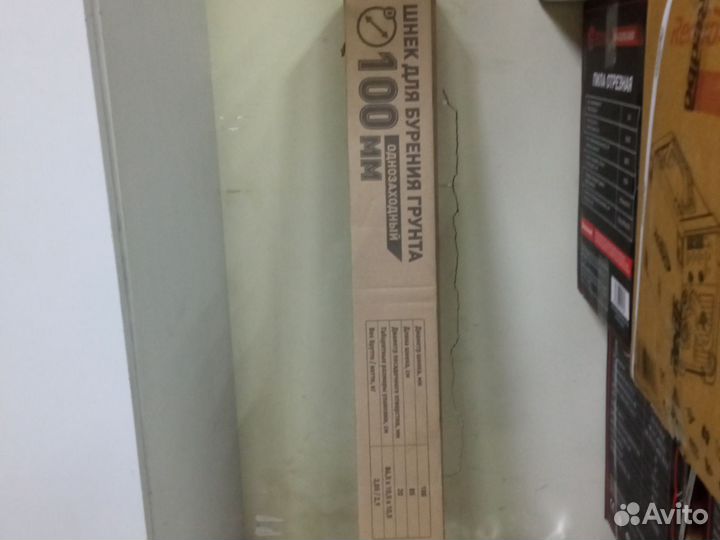 Шнек edon 100 на 800мм