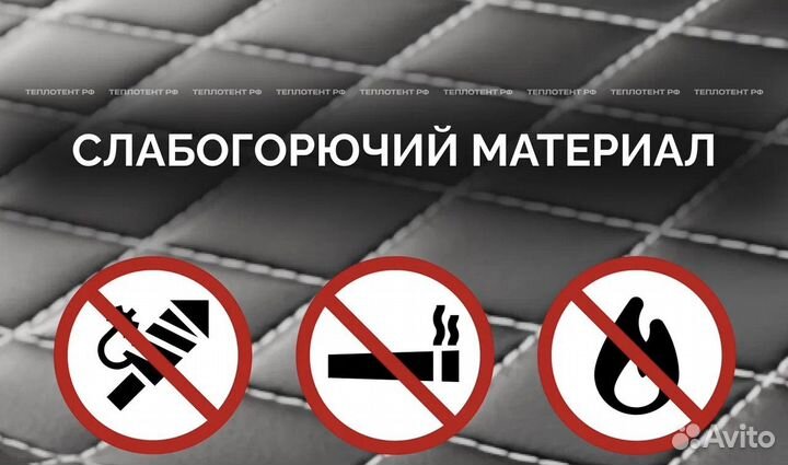 Зимние портативные гаражи Теплотент РФ