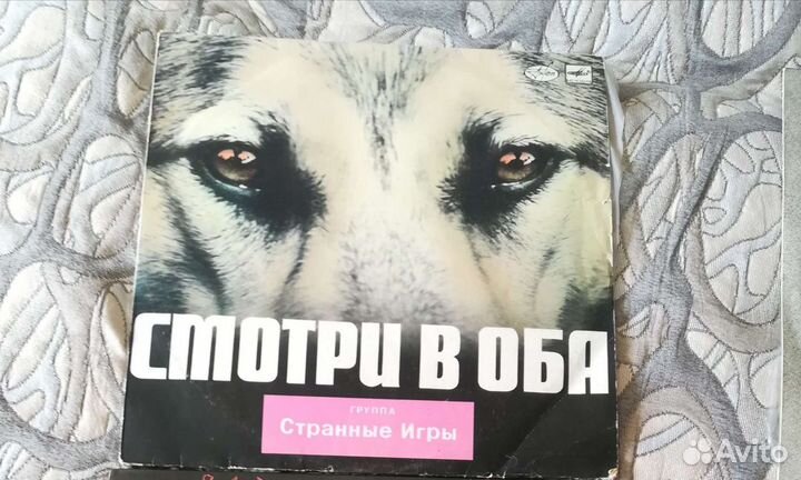 Виниловые пластинки