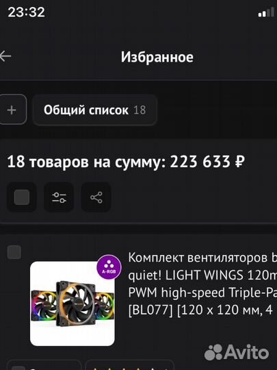 Игровой пк для стримов