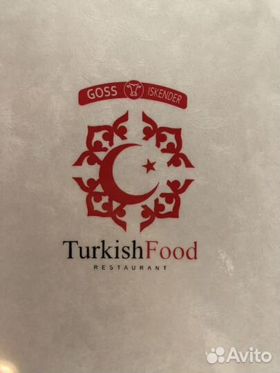 Требуется Официант