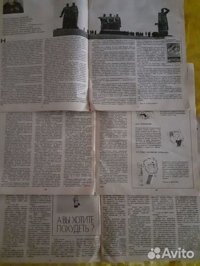 Журнал Здоровья из СССР 1984-1986 г