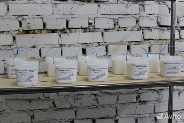 Силикон для создание форм