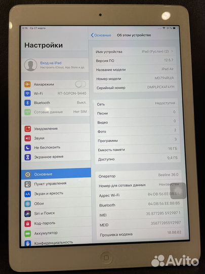 iPad air 1 16gb Cellular