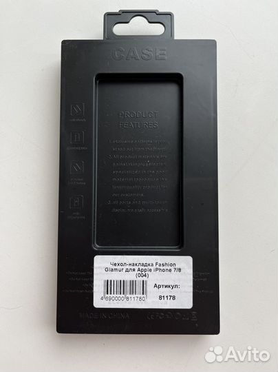 Чехол для iPhone 7/8