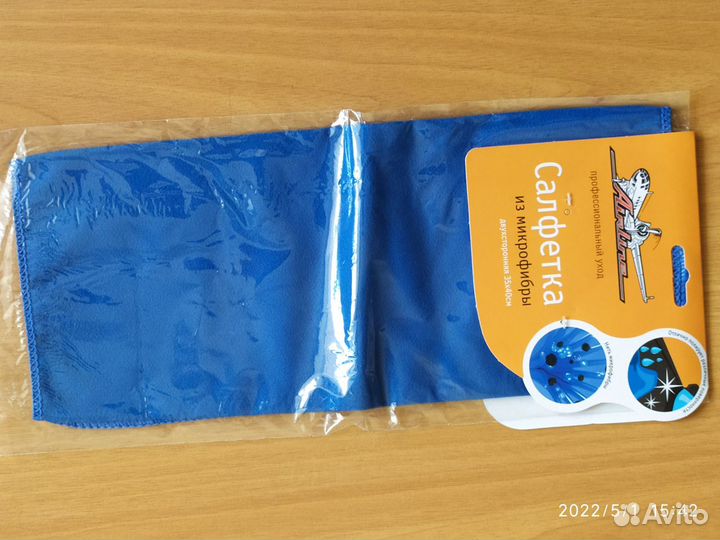 Набор автоаксессуаров - airline