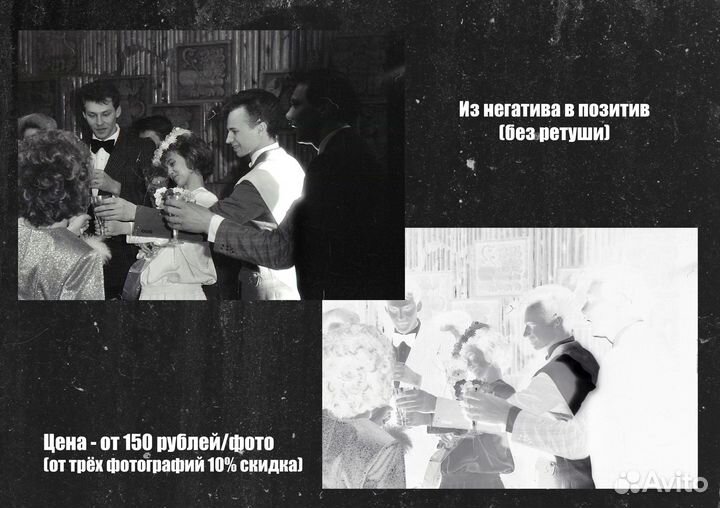 Реставрация/восстановление/ретушь старых фотографи