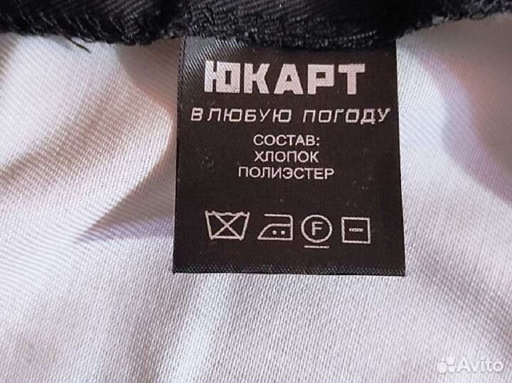 Кепка мужская летняя анапа Россия