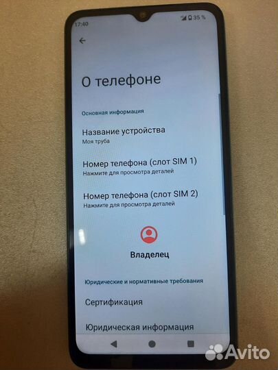 Xiaomi Redmi A3x, 4/128 ГБ