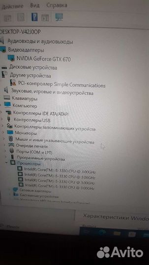 Игровой пк i5